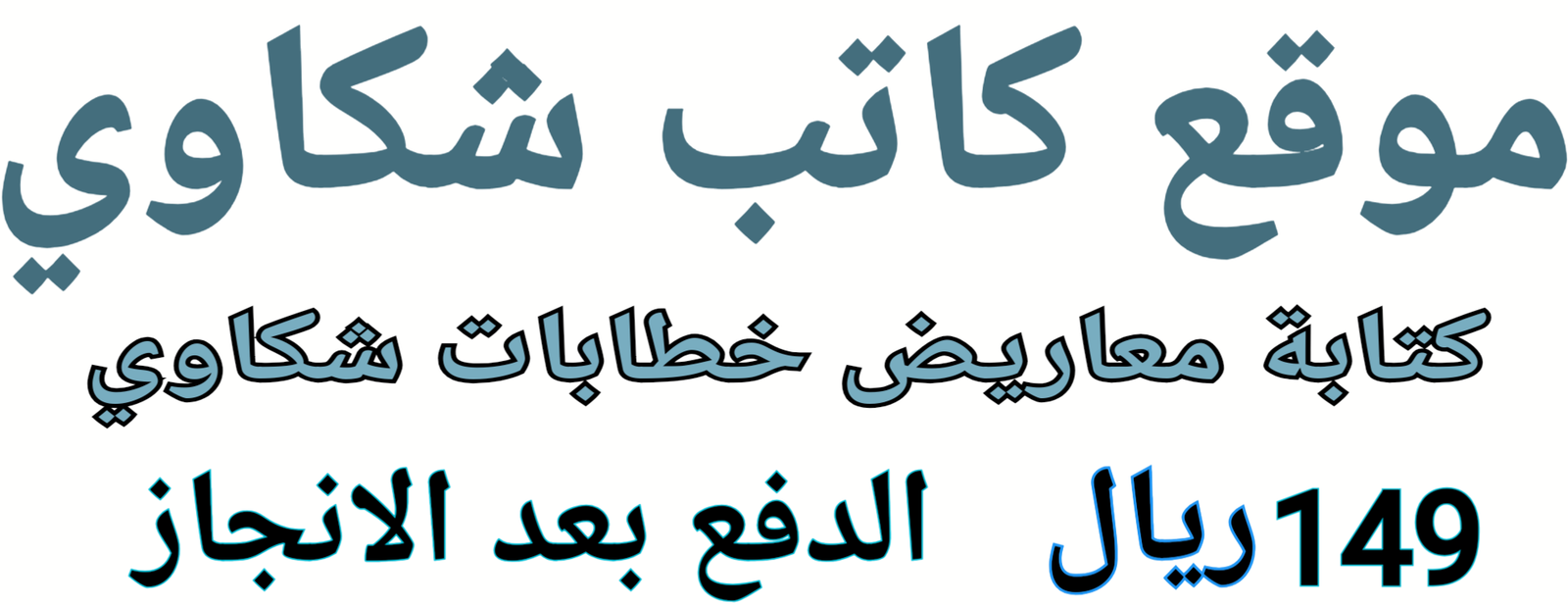 تحليل المنافسين